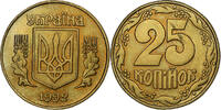 Ukraine 25 Kopiyok Aluminum-Bronze, KM:2.2 -