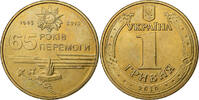Ukraine Hryvnia National Bank Mint, Aluminum-Bronze, KM:209 -