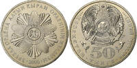 Kazakhstan 50 Tenge Copper-nickel, KM:77 -
