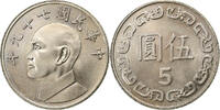People's Republic of China 5 Yüan CHINA, PEOPLE'S REPUBLIC, Brass, KM:1651 -