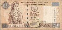Cyprus 1 Pound Banknote, 1998-12-01, KM:60b -