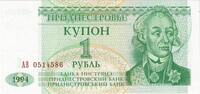 Transnistria 1 Ruble KM:16 -