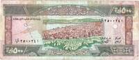 Lebanon 500 Livres S -