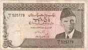 Pakistan 5 Rupees S -