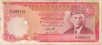 Pakistan 100 Rupees SGE -