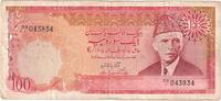Pakistan 100 Rupees S -