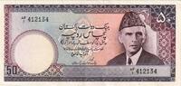 Pakistan 50 Rupees VZ+ -