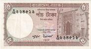 Bangladesh 5 Taka VZ -