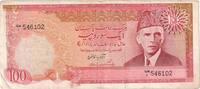 Pakistan 100 Rupees S+ -