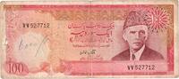 Pakistan 100 Rupees SGE+ -