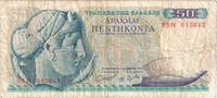 Greece 50 Drachmai 1964-10-01 -