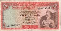 Ceylon 5 Rupees 1974-07-16 -