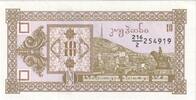 Georgia 10 (Laris) UNZ -