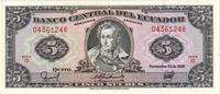 Ecuador 5 Sucres 1983-04-20 -