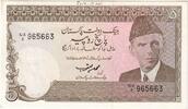Pakistan 5 Rupees UNZ- -