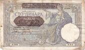 Serbia 100 Dinara UNZ- -
