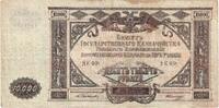 Russia 10,000 Rubles SS+ -