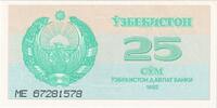 Uzbekistan 25 Sum 1992 -