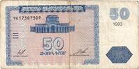 Armenia 50 Dram 1993 -
