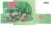 Comoros 2000 Francs Banknote, KM:17 -