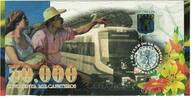 Colombia Tourist Banknote Banknote, 2013-06-09, 50000 Cafeteros El Club -
