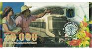 Colombia Tourist Banknote Banknote, 2013-06-09, 50000 Cafeteros El Club -