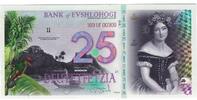 Serbia Tourist Banknote Banknote, 25 DUBRE BANK OF EVSHLOHOGI -