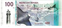 United States Tourist Banknote Banknote, ISLE OF KOMPLECE 100 BEKARA -