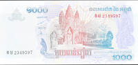 Cambodia 1000 Riels Banknote, KM:58b -