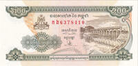Cambodia 200 Riels Banknote -