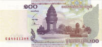 Cambodia 100 Riels Banknote, KM:53a -