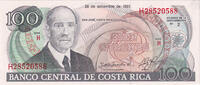 Costa Rica 100 Colones Banknote, 1993-09-28, KM:261a -