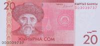Kazakhstan 20 Tenge Banknote -