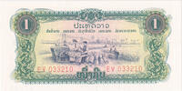 Lao 1 Kip Banknote, KM:19Aa -