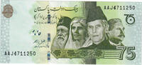 Pakistan Not Applicable Banknote, 75 RUPEES -