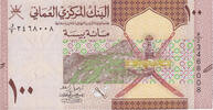 Oman 100 Baisa 2020 Banknote UNC(65-70)