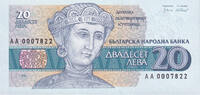 Bulgaria 20 Leva Banknote, KM:100a -