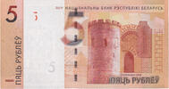 Belarus 5 Rublei Banknote -