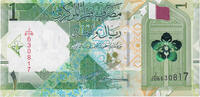 Qatar 1 Riyal Banknote -