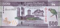 Sri Lanka 500 Rupees 2020-08-12 -