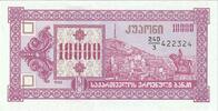Georgia 10,000 (Laris) KM:39 -
