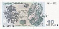 Georgia 10 Lari Banknote -