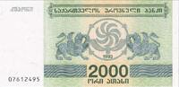 Georgia 2000 (Laris) Banknote -