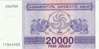 Georgia 20,000 (Laris) KM:46a -