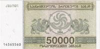 Georgia 50,000 (Laris) KM:48 -