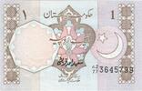 Pakistan 1 Rupee KM:27m -