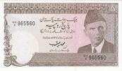Pakistan 5 Rupees KM:28, Undated -