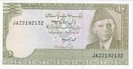 Pakistan 10 Rupees KM:New -