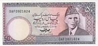 Pakistan 50 Rupees KM:40 -
