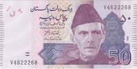 Pakistan 50 Rupees KM:56a, Undated -